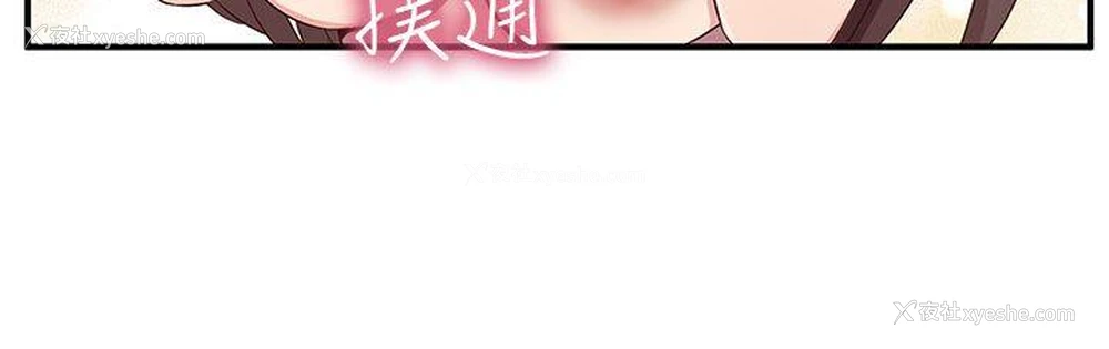 9P - H校园