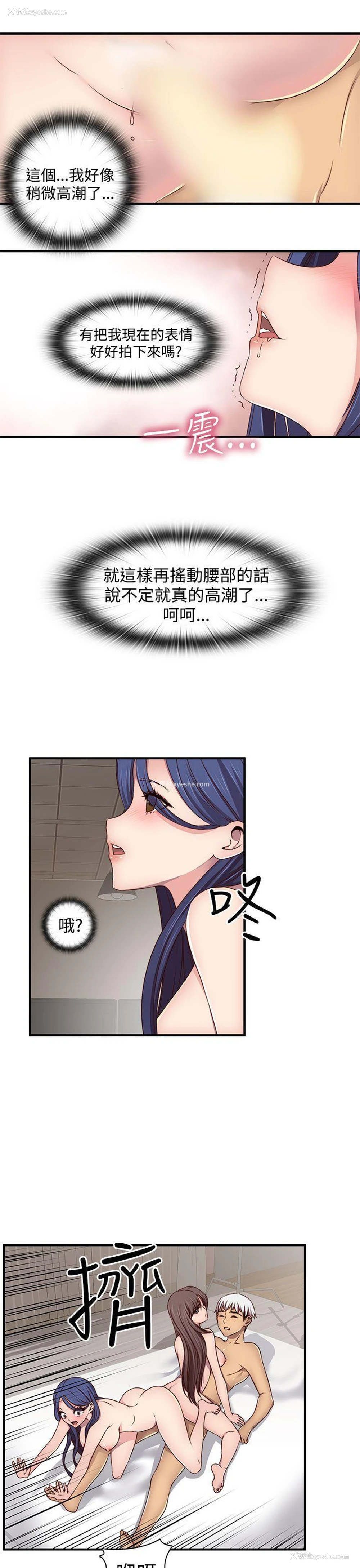 12P - H校园