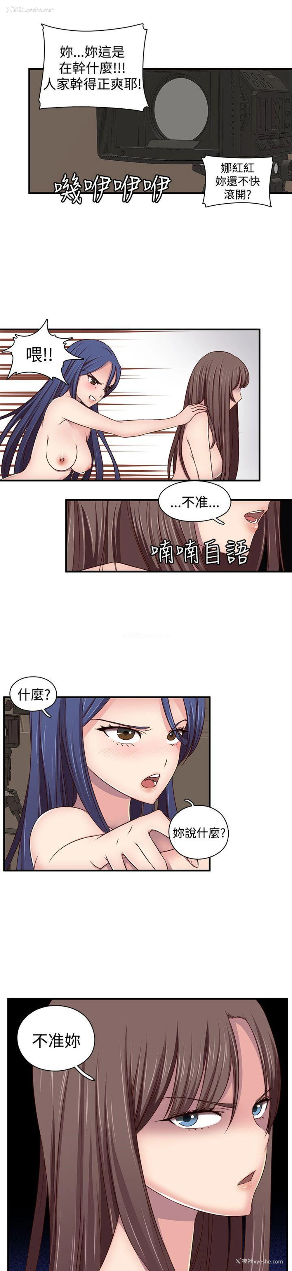 14P - H校园