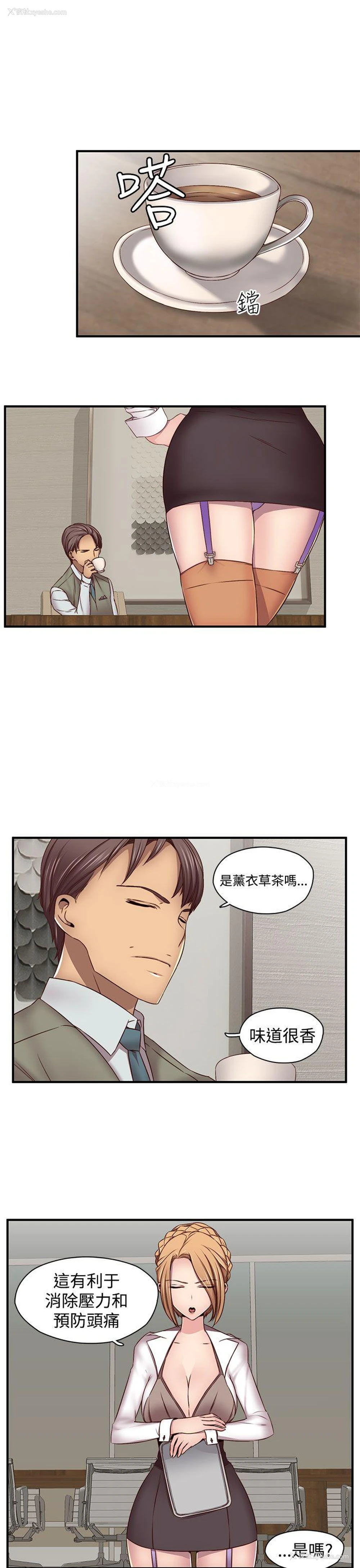 16P - H校园