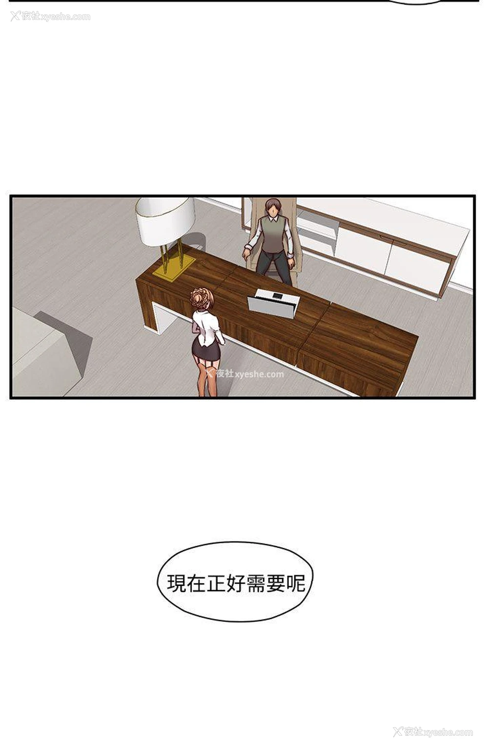 17P - H校园