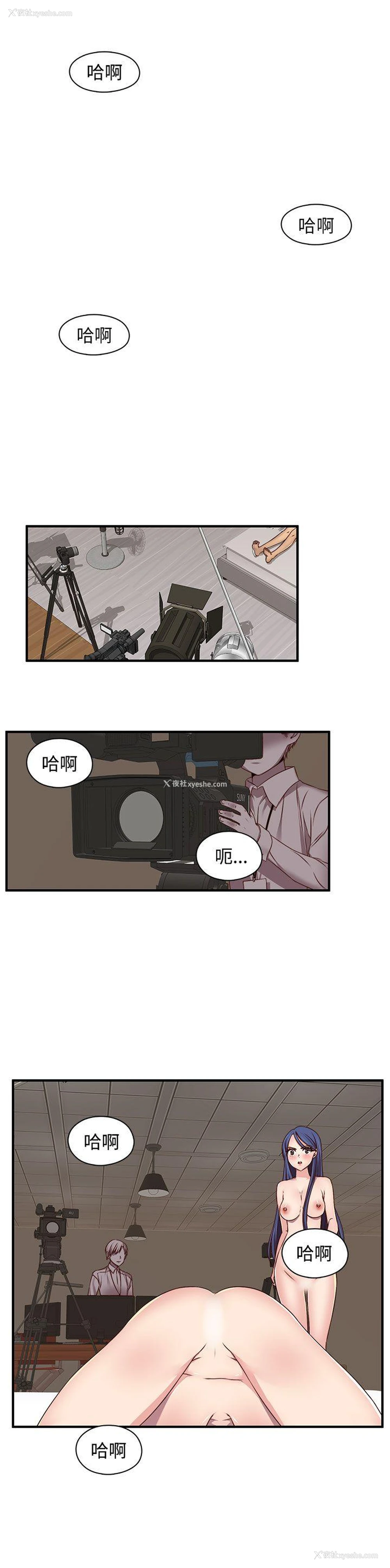18P - H校园