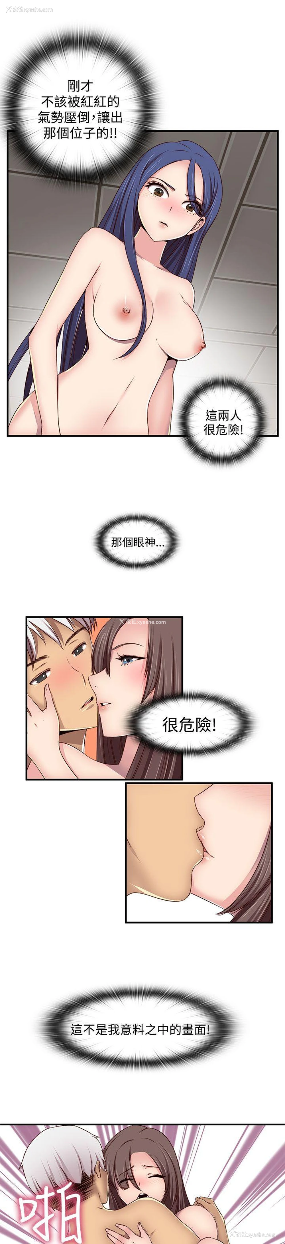 21P - H校园