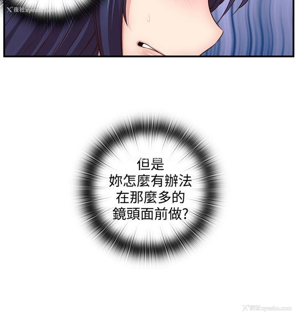 24P - H校园