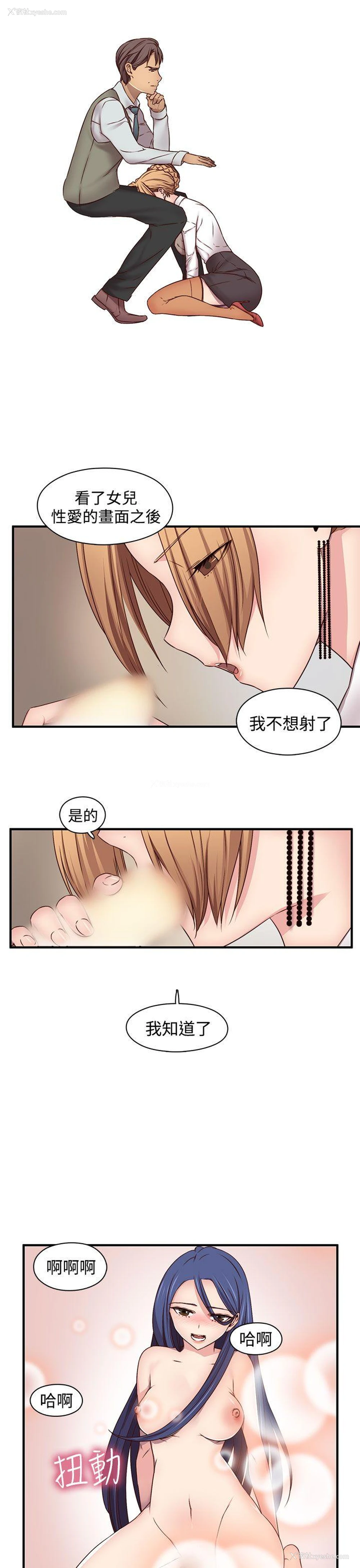 6P - H校园
