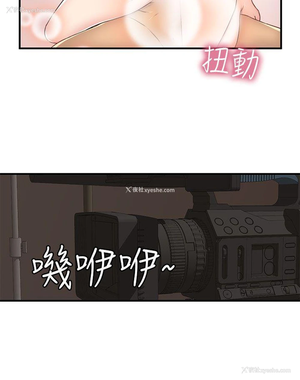 7P - H校园