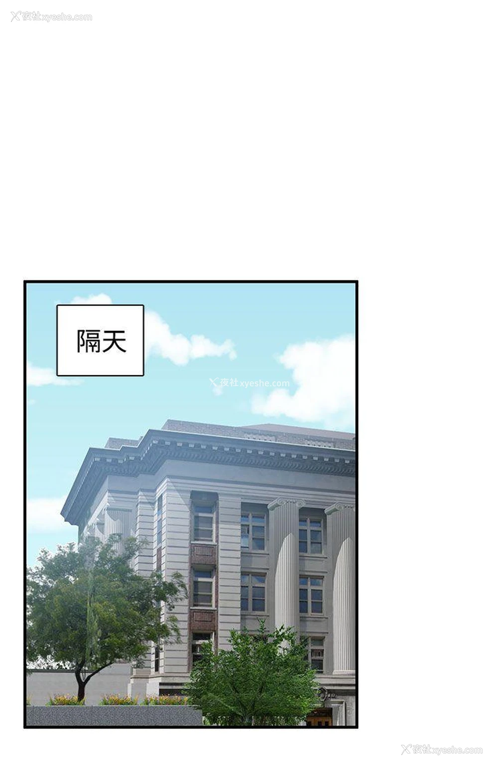 23P - H校园