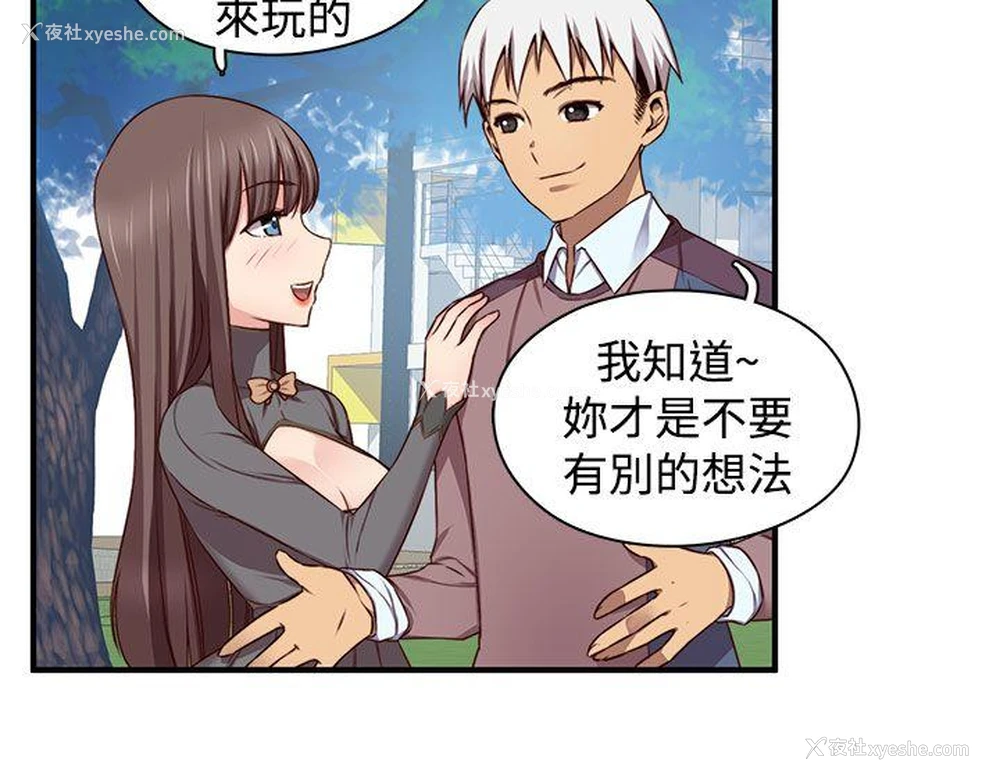 27P - H校园