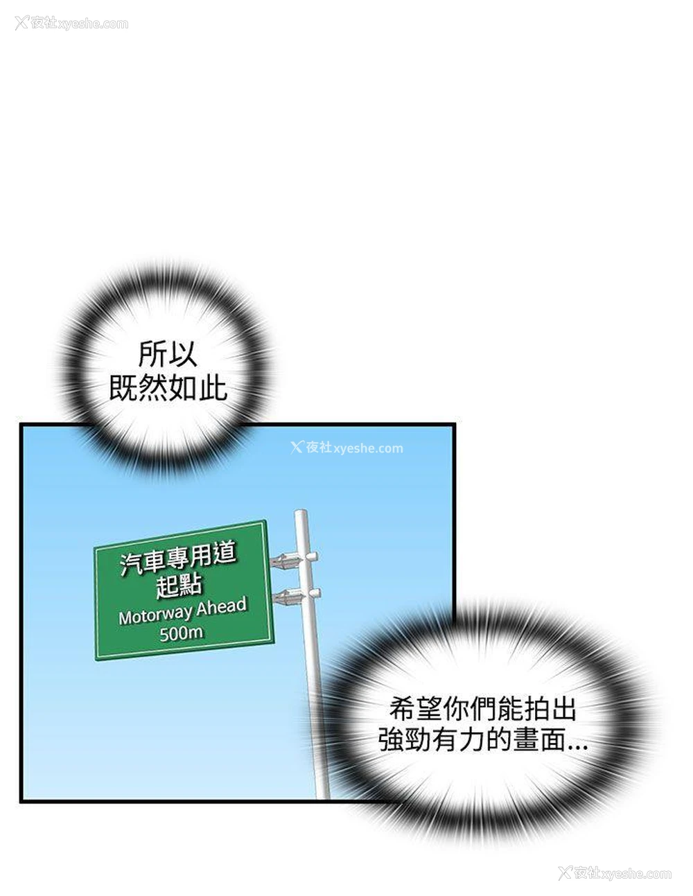 29P - H校园