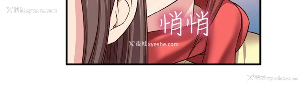 12P - H校园
