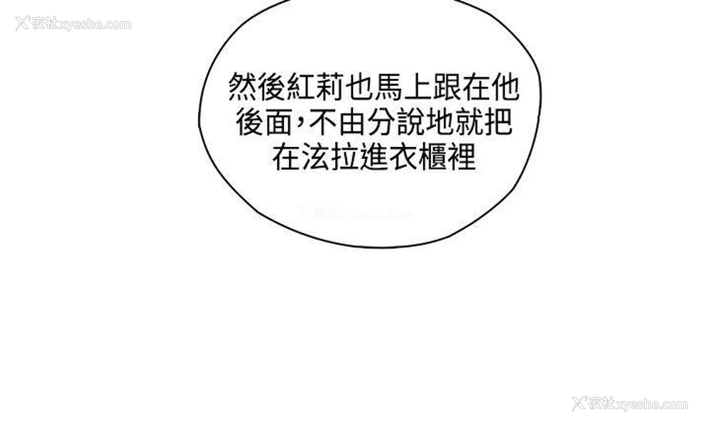 30P - H校园