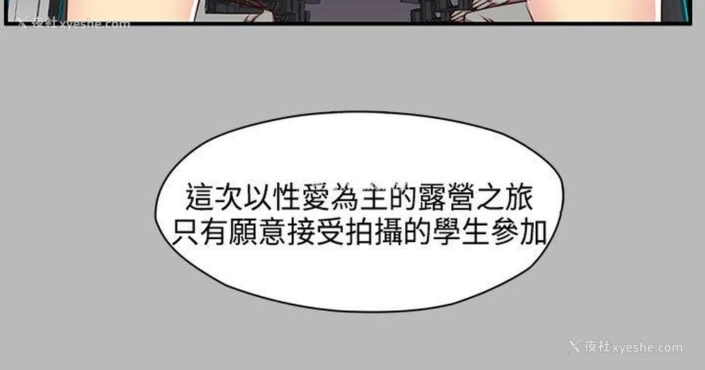 3P - H校园