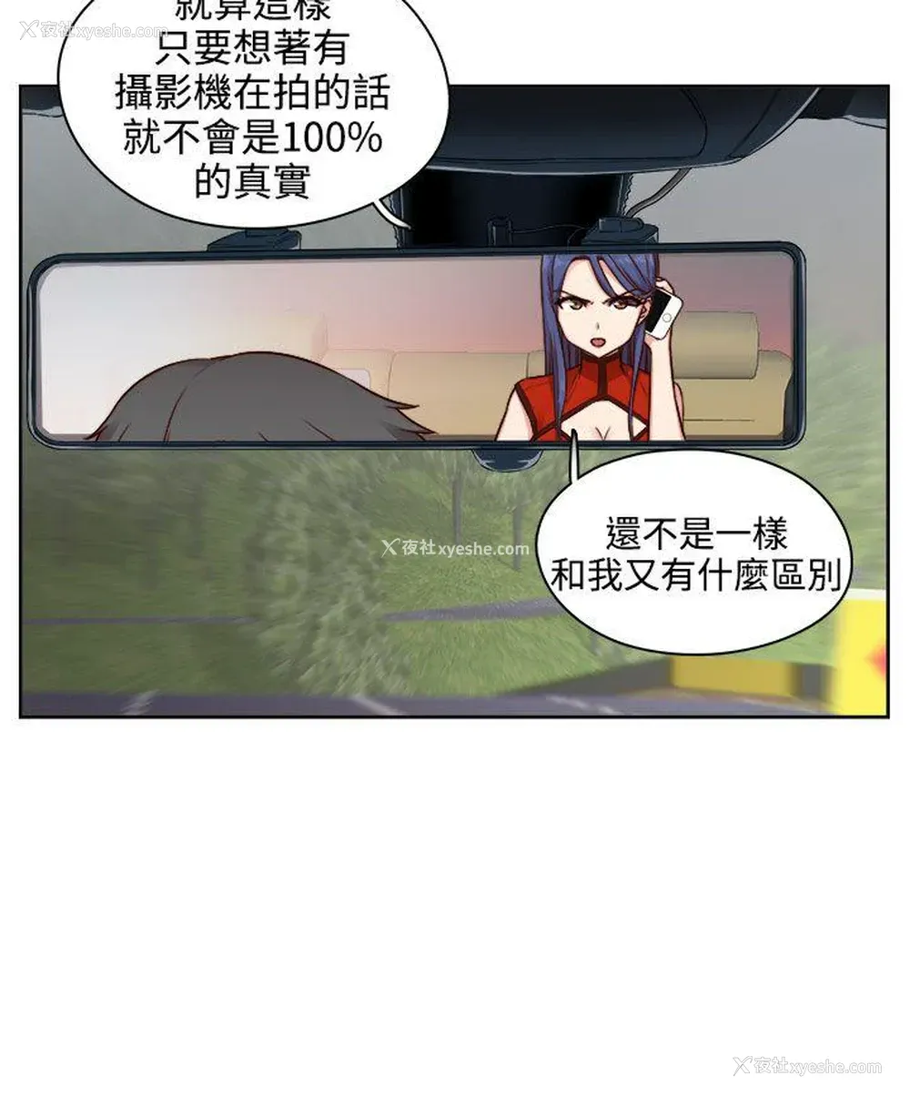 13P - H校园