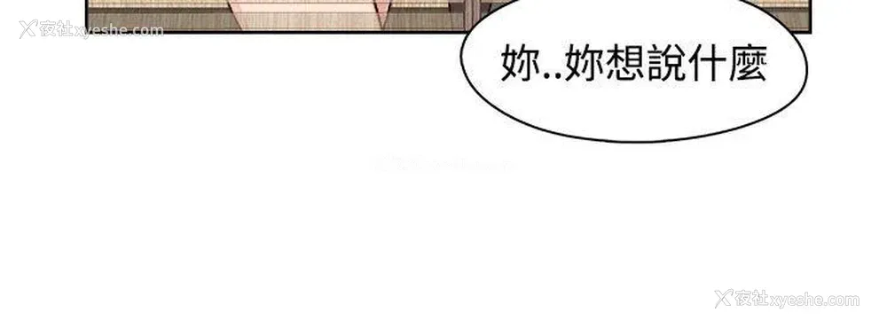 15P - H校园