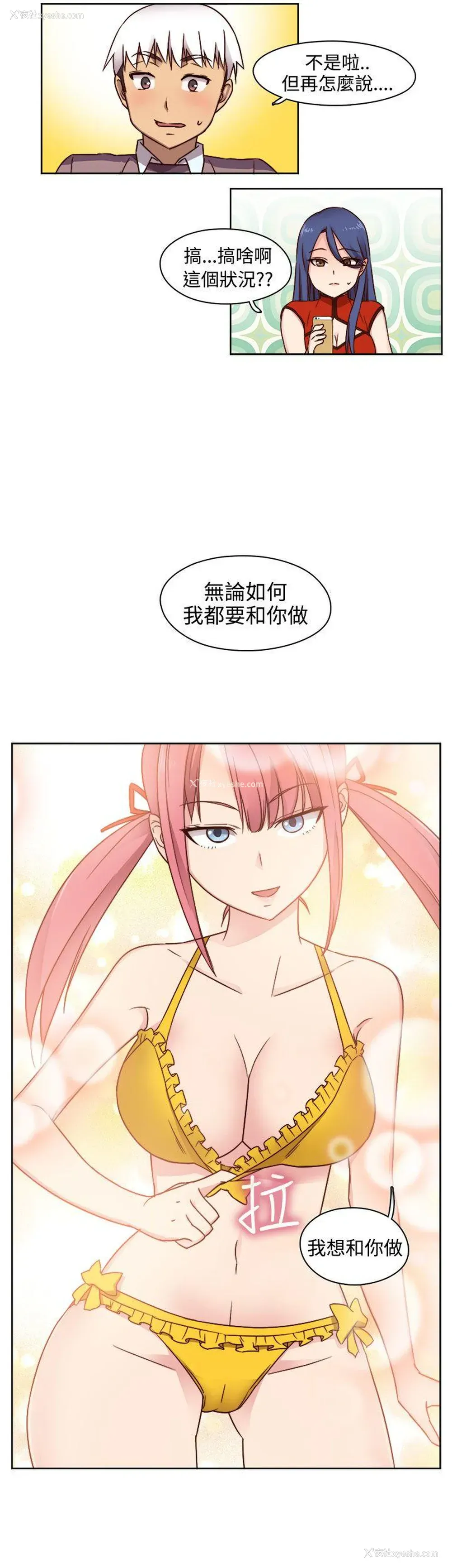 19P - H校园