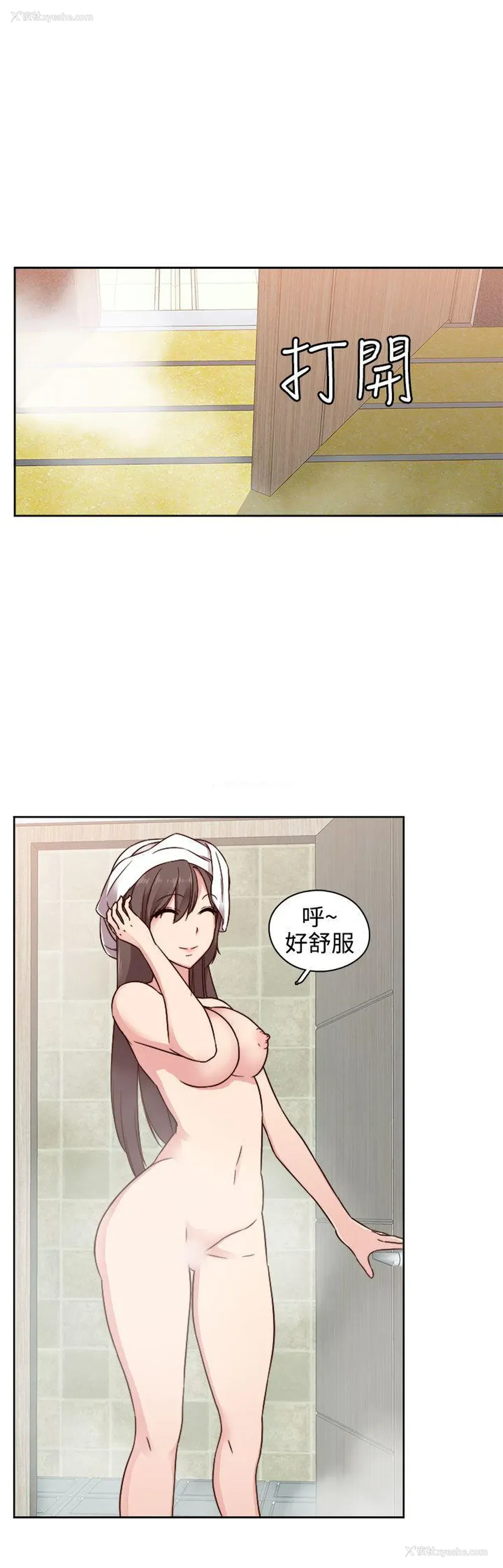 22P - H校园