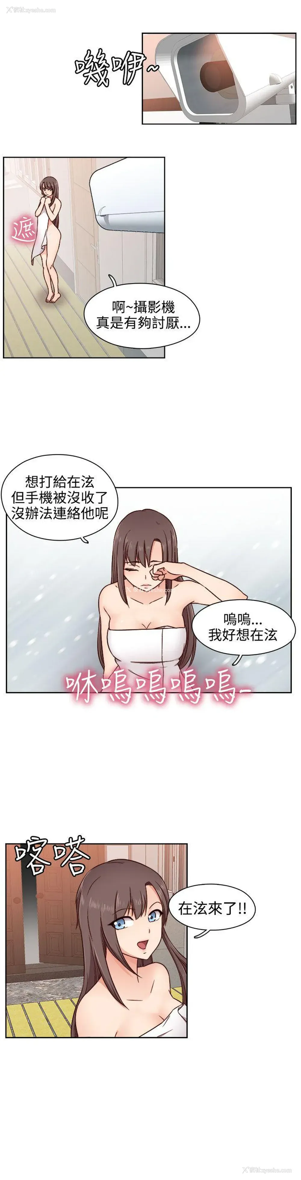 23P - H校园