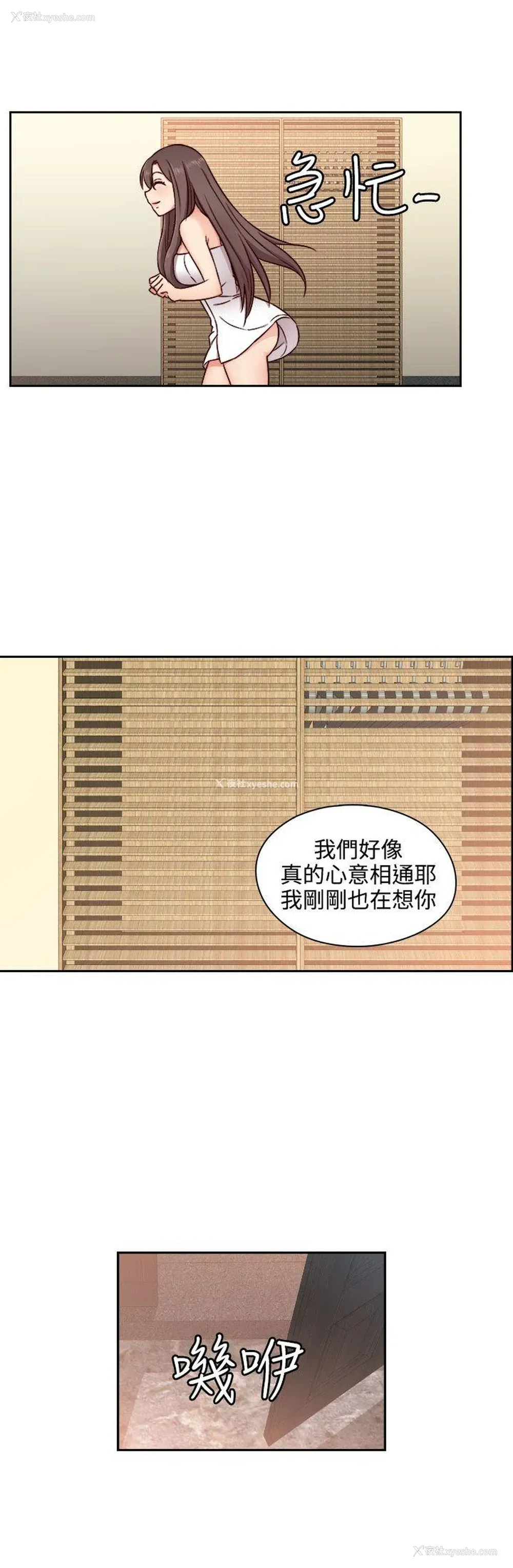 24P - H校园