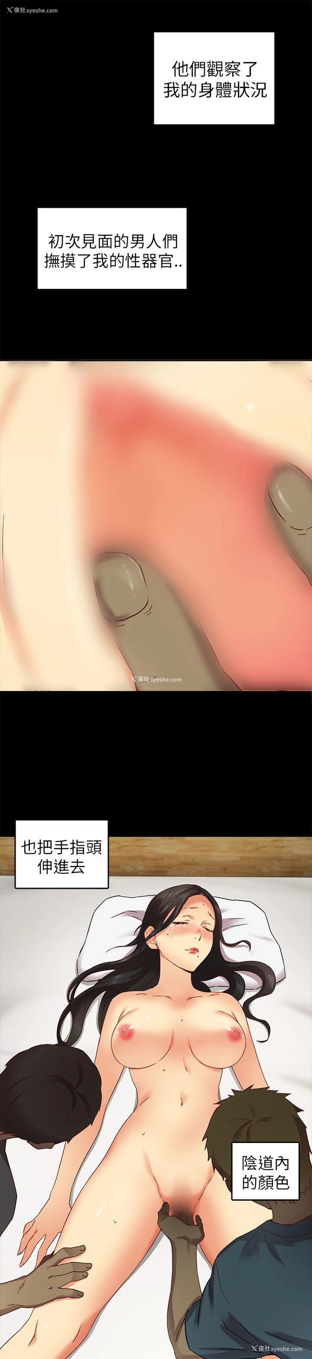 14P - H校园