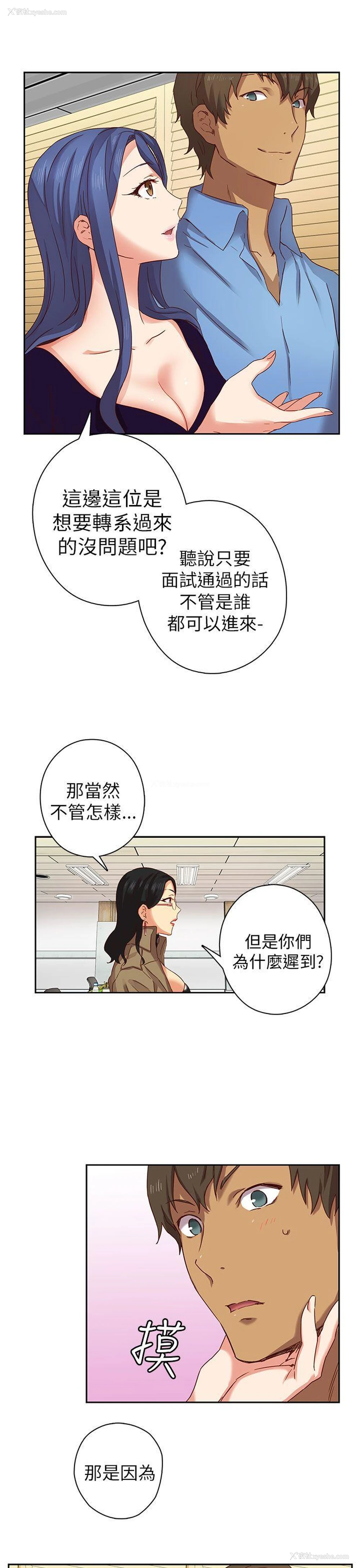 30P - H校园