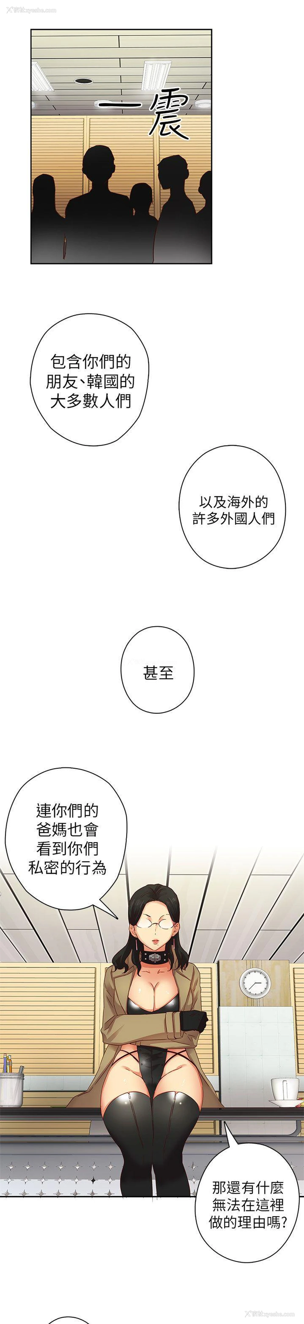 6P - H校园