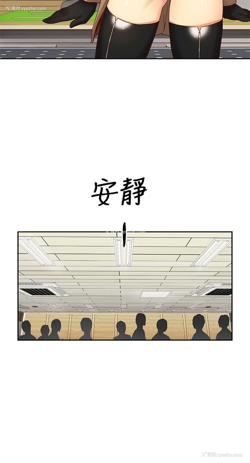 9P - H校园