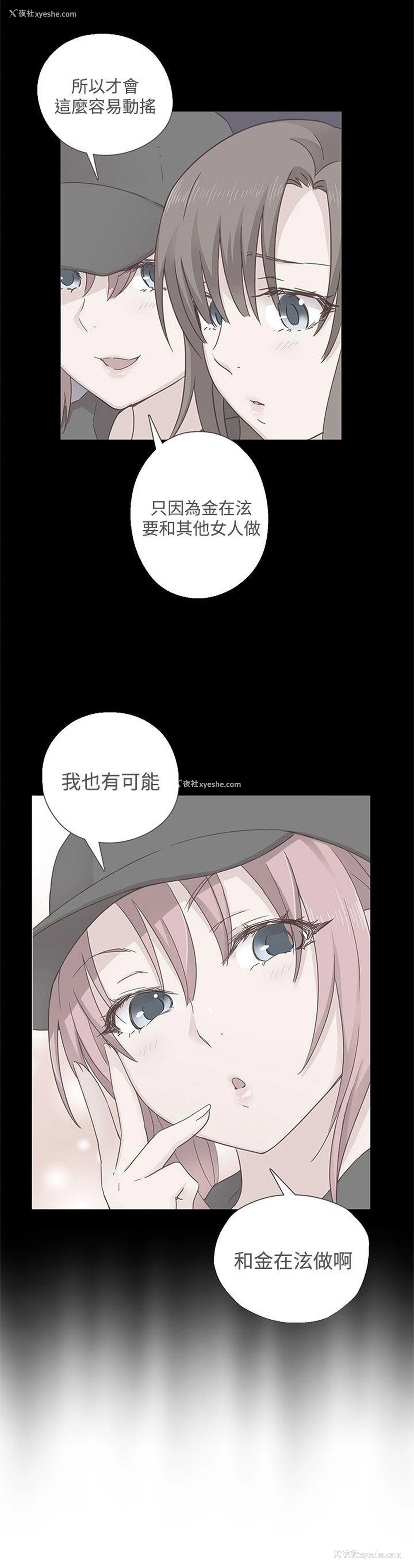 30P - H校园