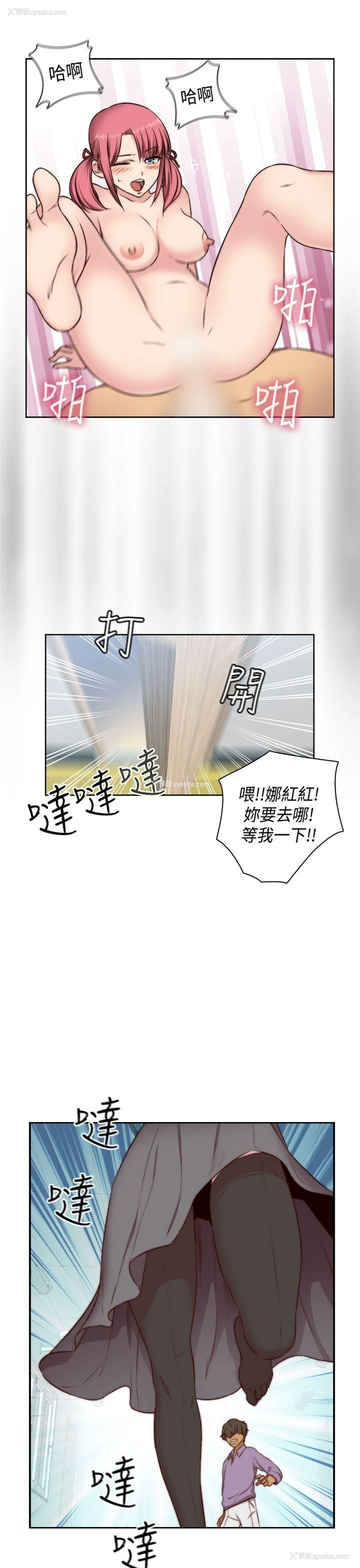 31P - H校园