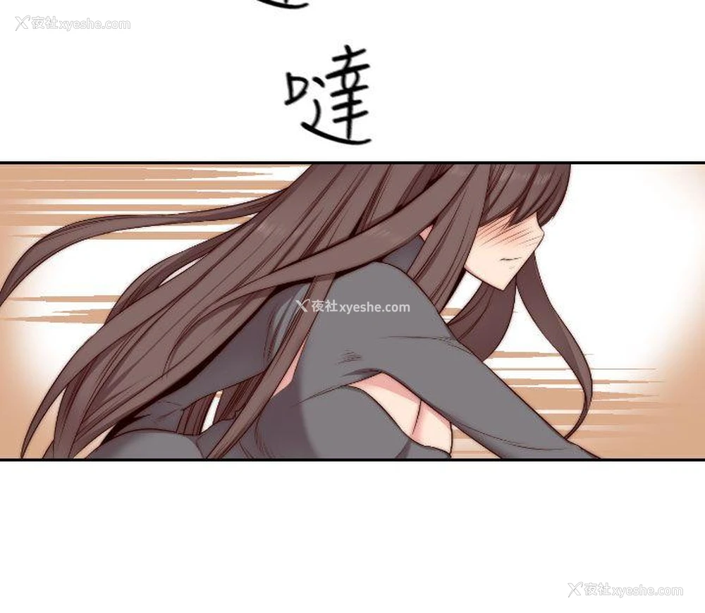 32P - H校园