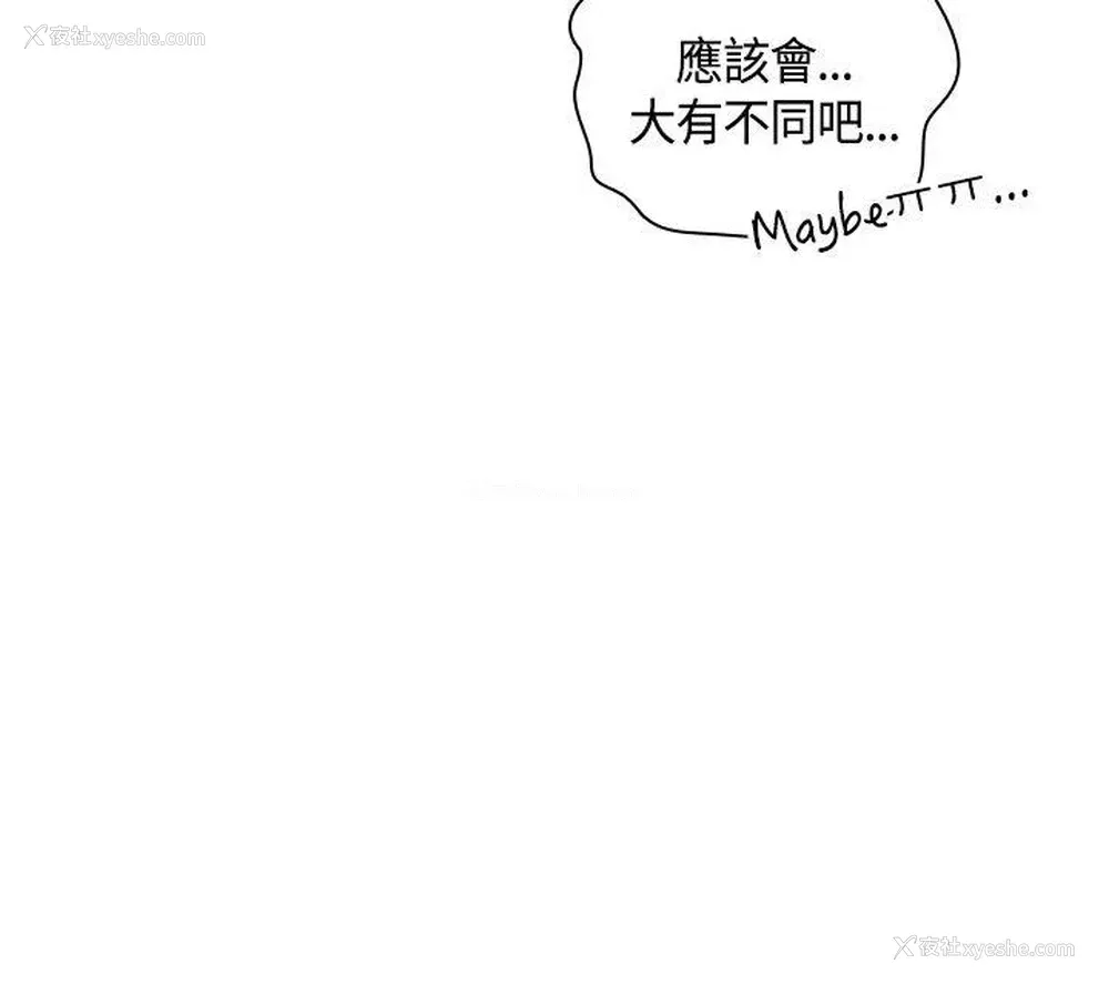 14P - H校园