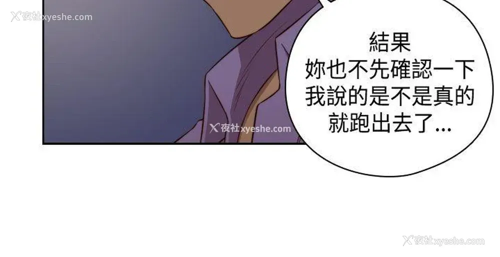 16P - H校园