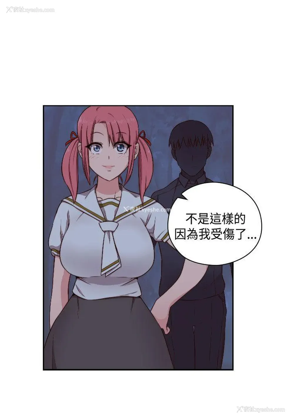 22P - H校园