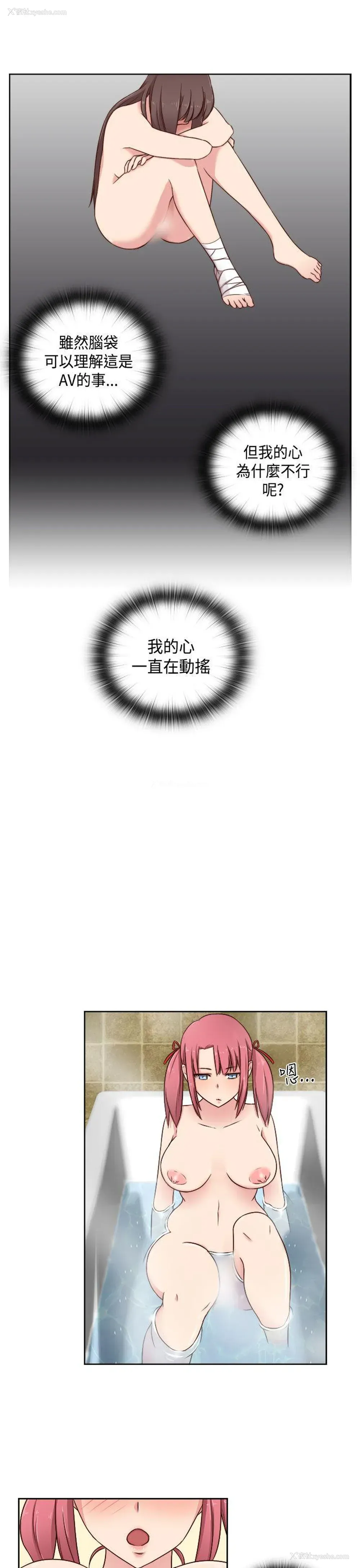 29P - H校园