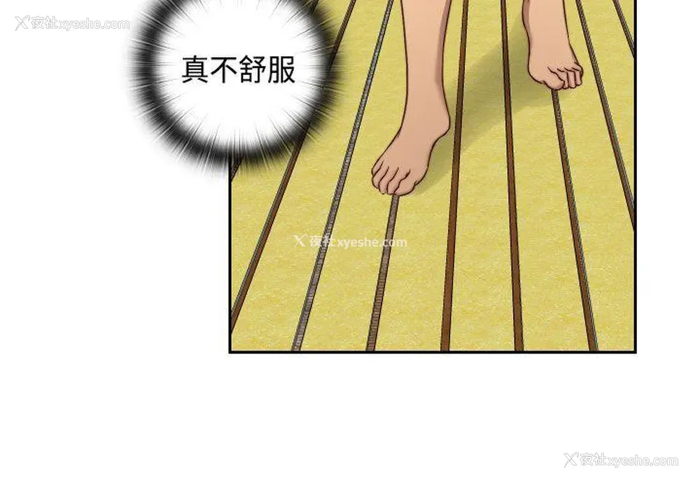 32P - H校园
