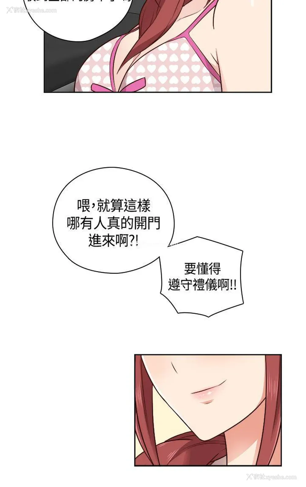 34P - H校园