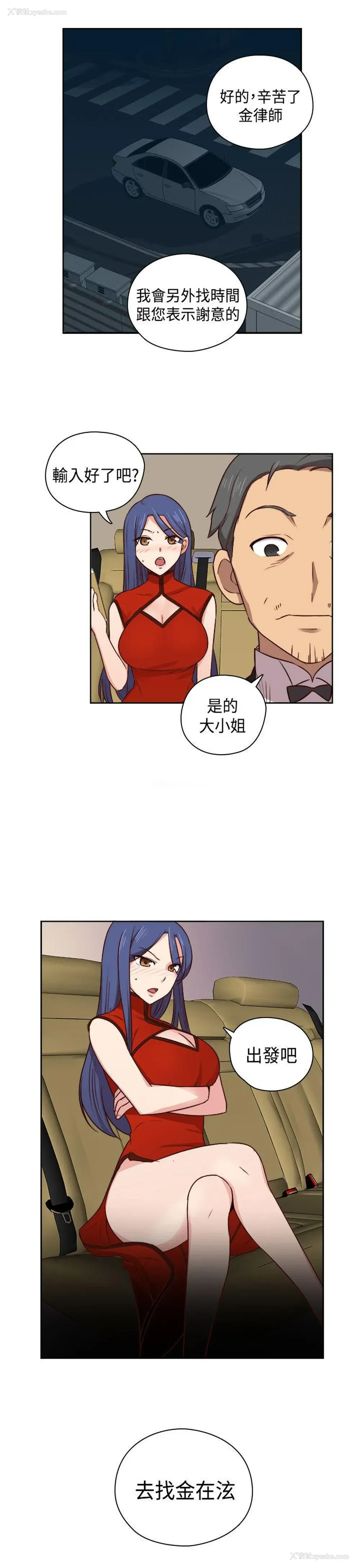 37P - H校园