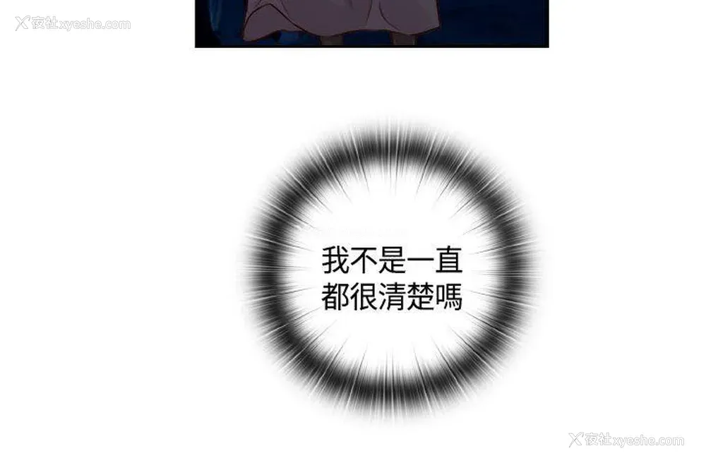 3P - H校园