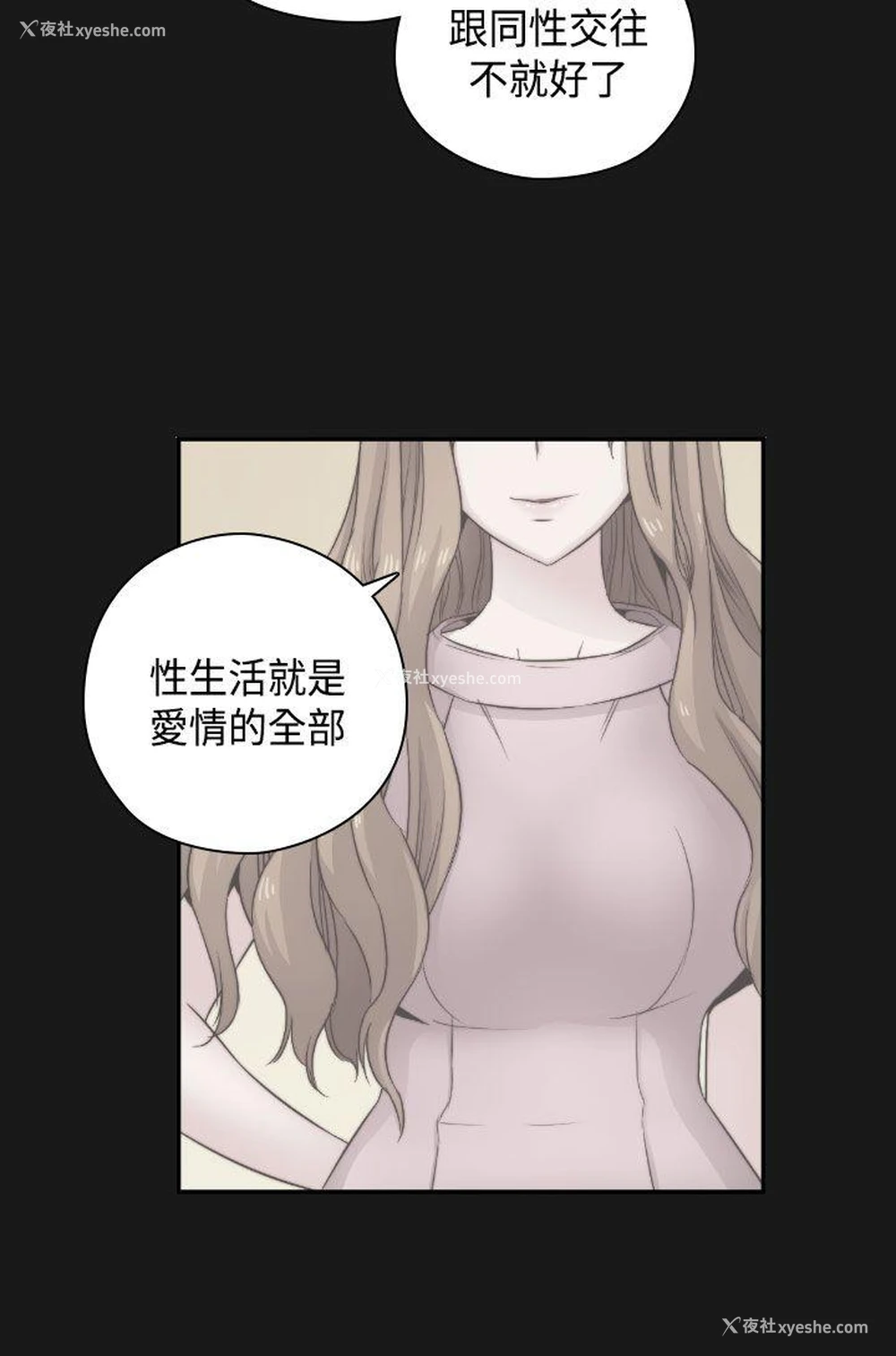 17P - H校园
