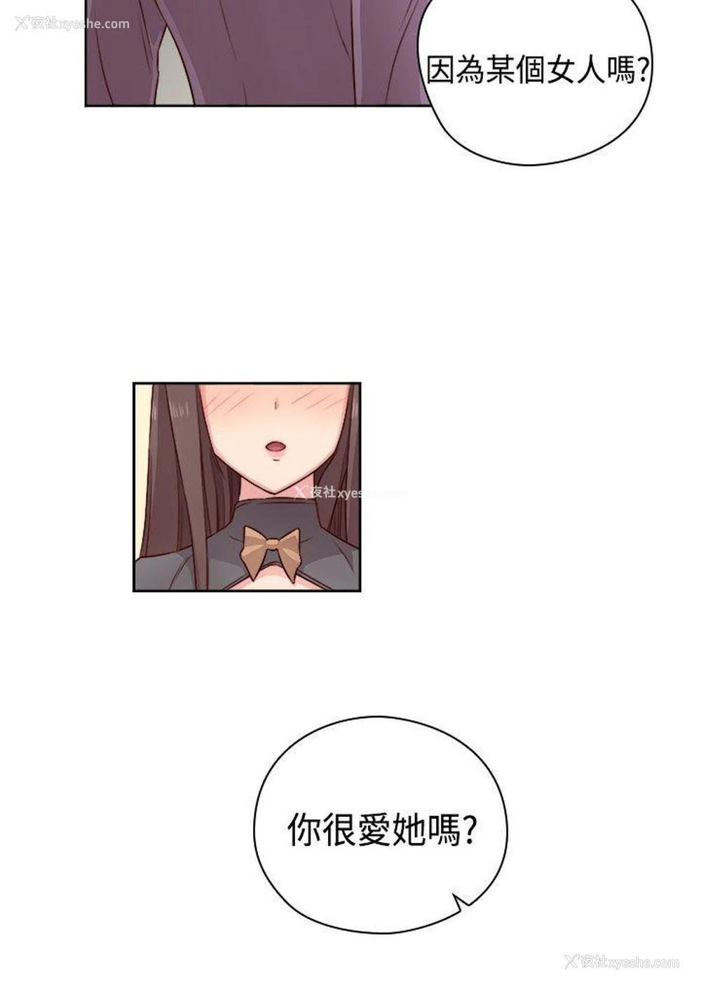 19P - H校园