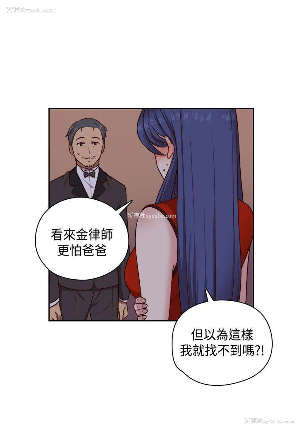 23P - H校园