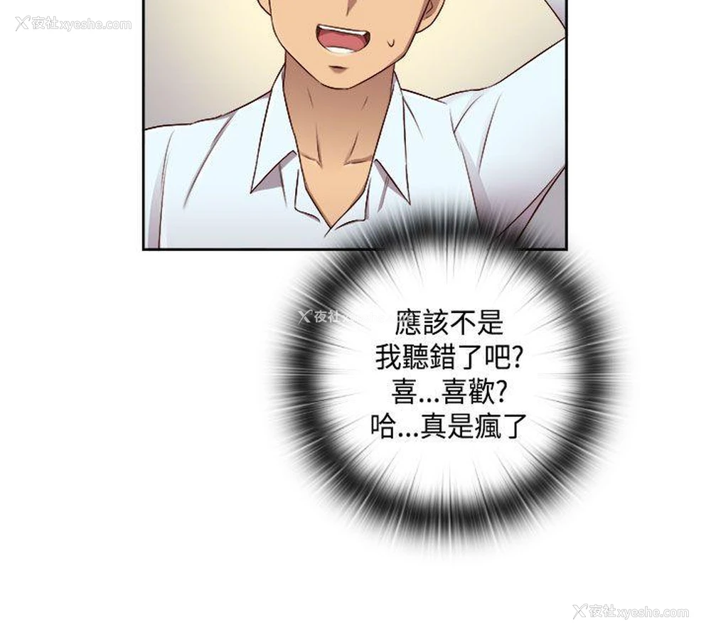 27P - H校园