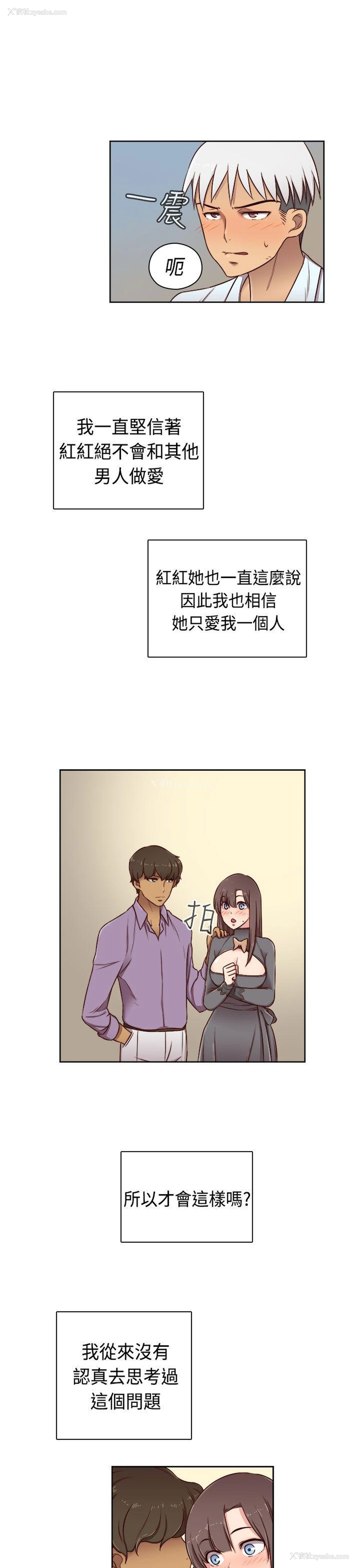 32P - H校园