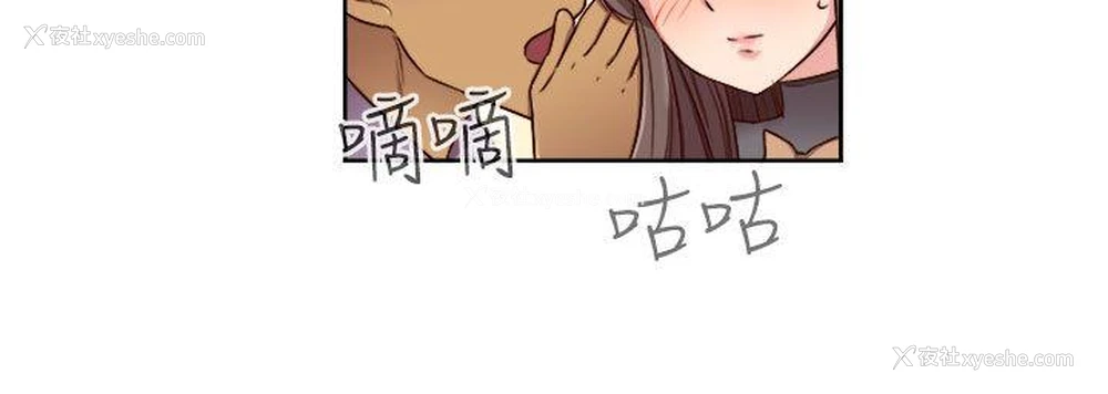 33P - H校园