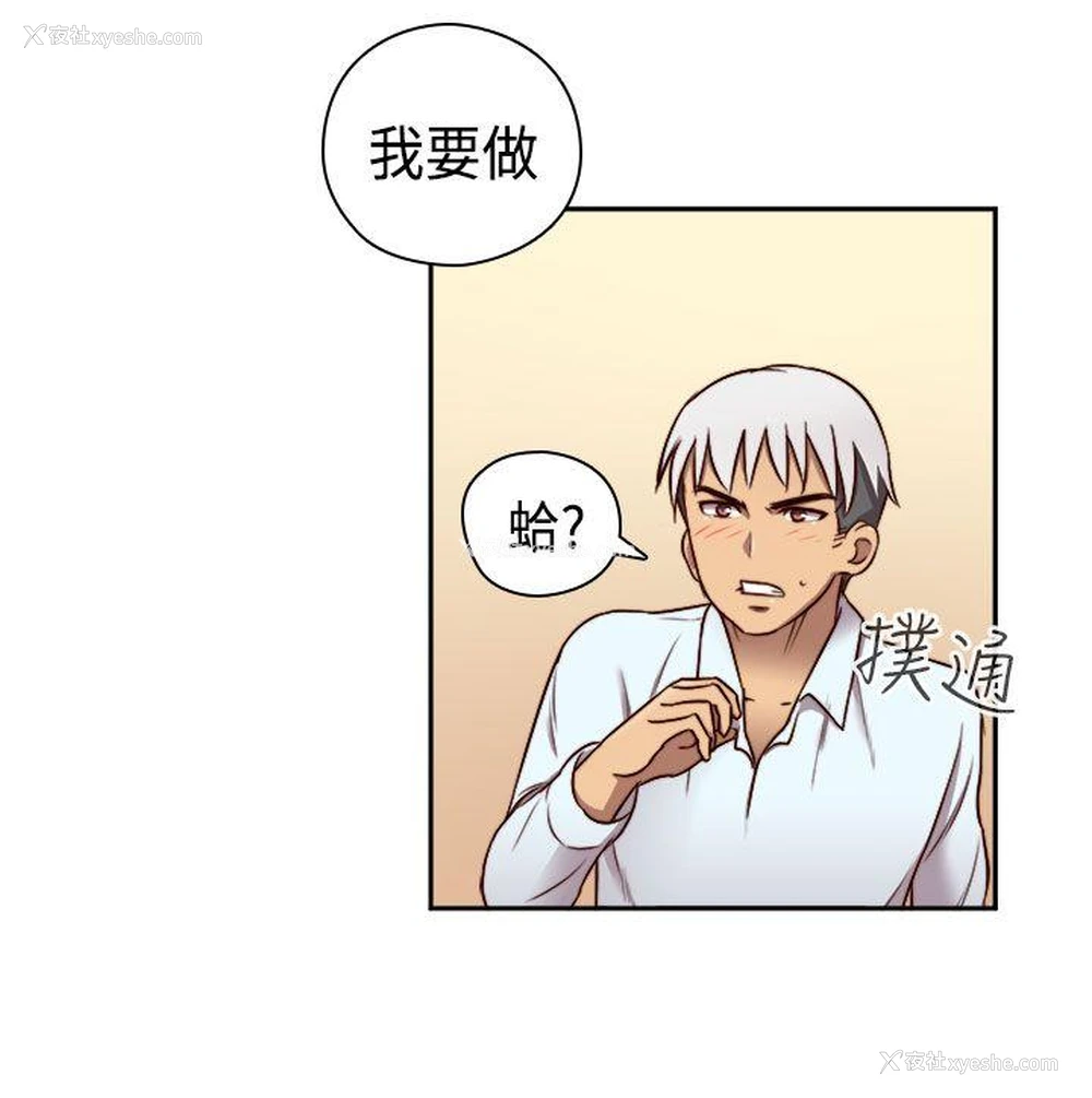 35P - H校园