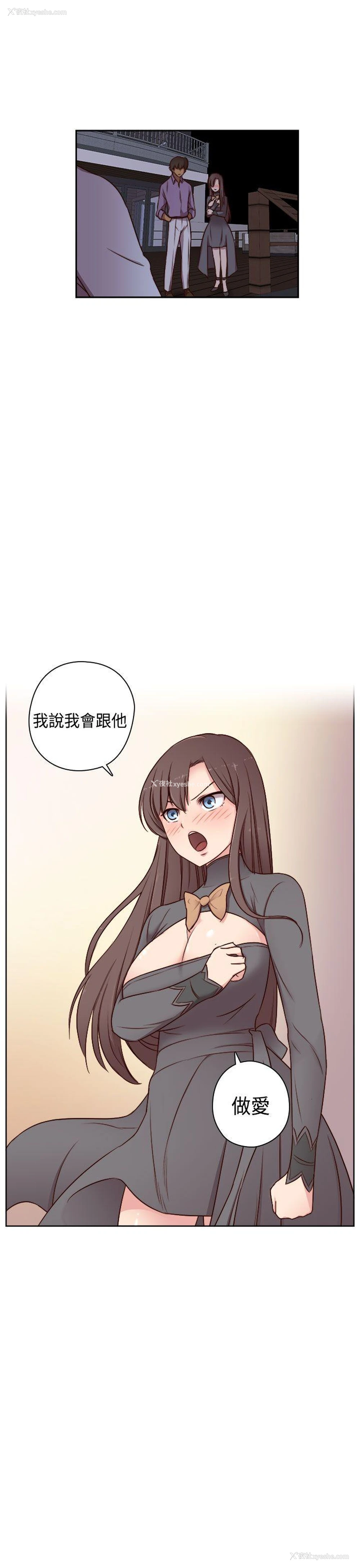 36P - H校园
