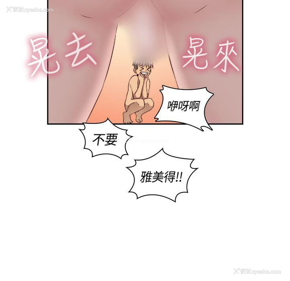 7P - H校园