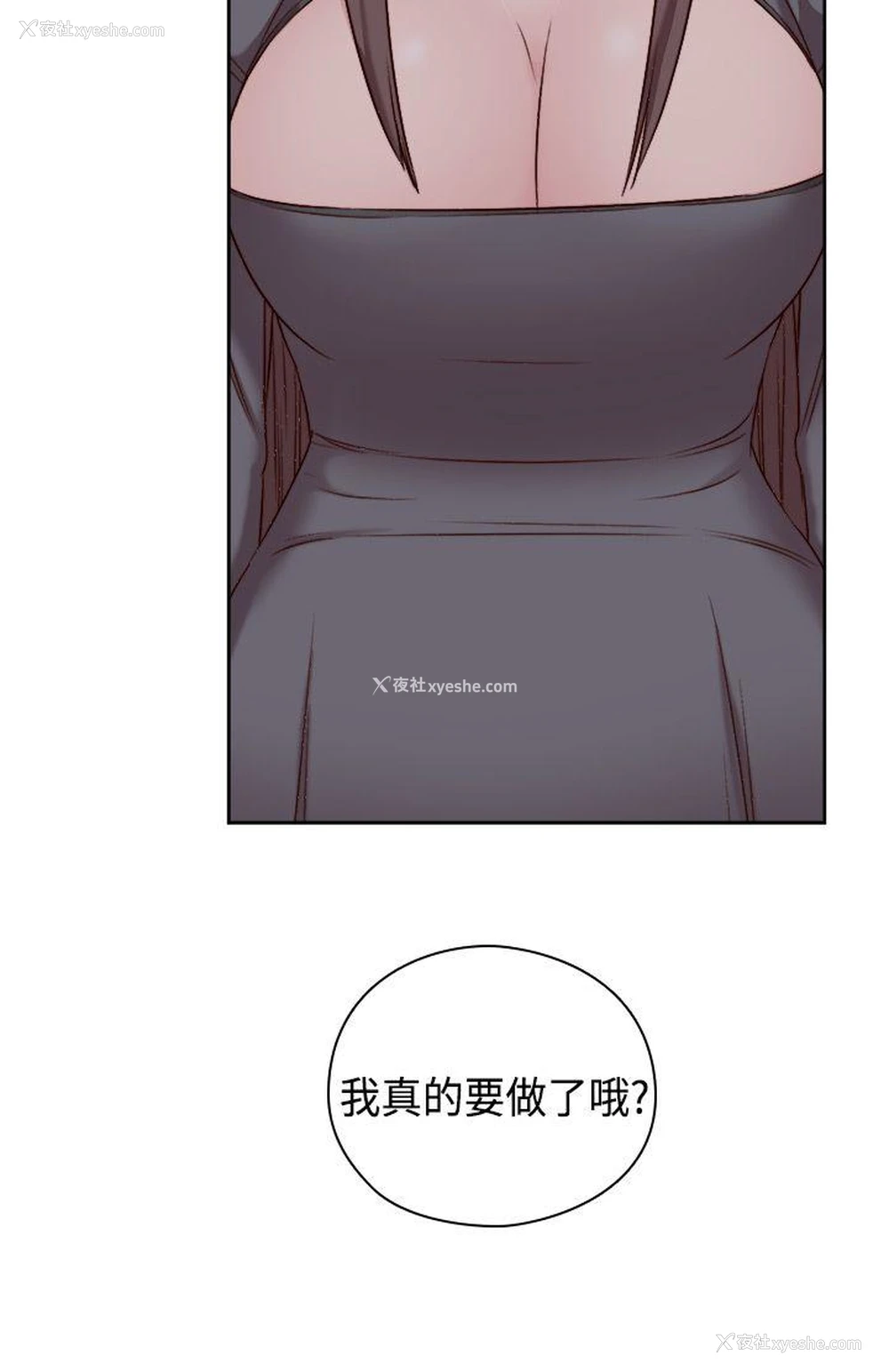10P - H校园