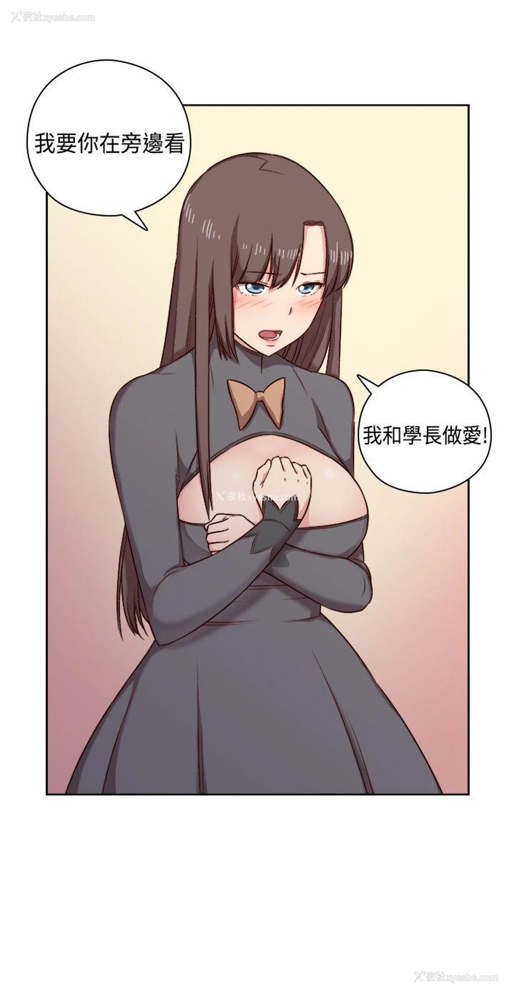 12P - H校园