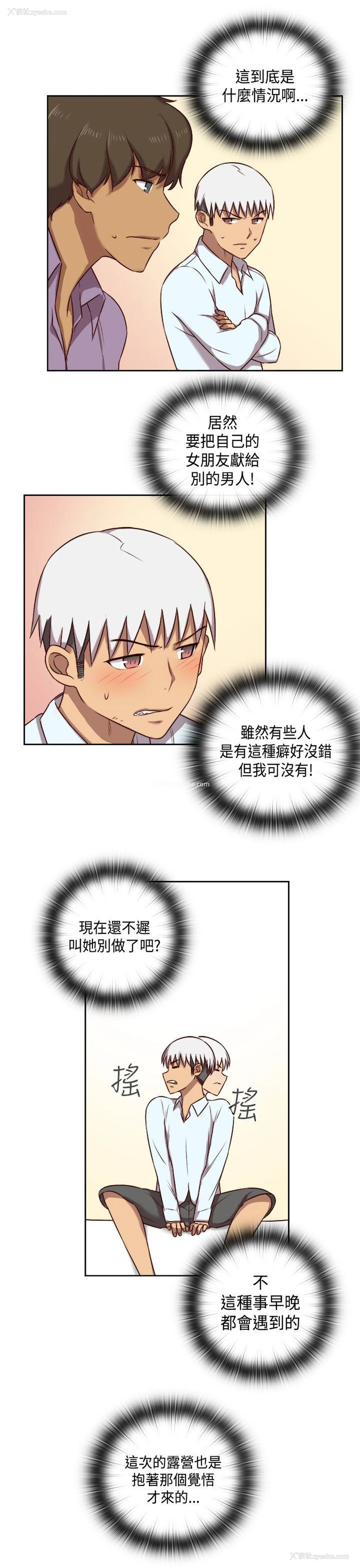 15P - H校园