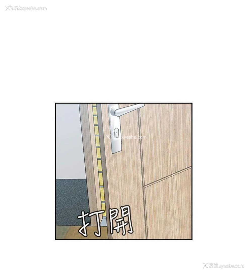 16P - H校园